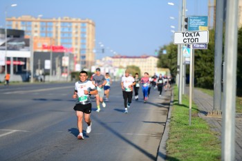 Aqtobe HalFMarathon