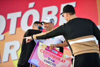 Aqtobe HalFMarathon
