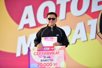 Aqtobe HalFMarathon
