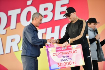 Aqtobe HalFMarathon