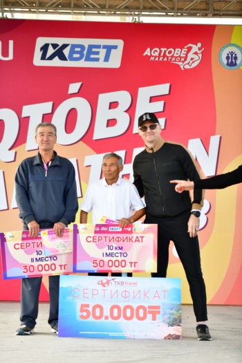 Aqtobe HalFMarathon
