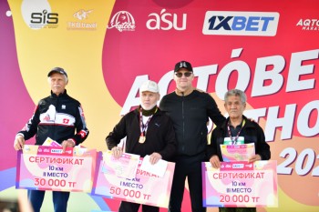 Aqtobe HalFMarathon