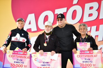 Aqtobe HalFMarathon