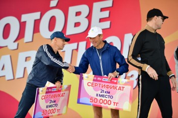 Aqtobe HalFMarathon
