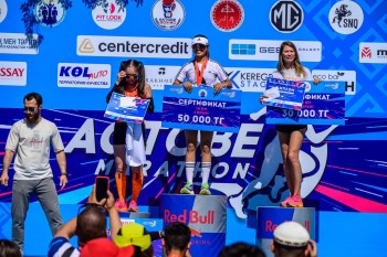 Aqtobe HalFMarathon2026