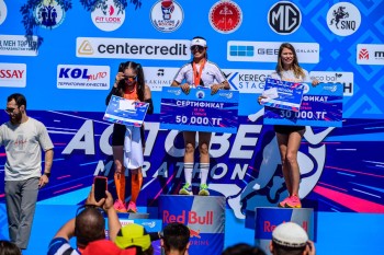 Aqtobe HalFMarathon2026
