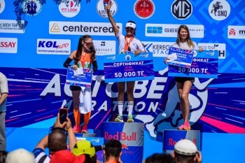 Aqtobe HalFMarathon2026