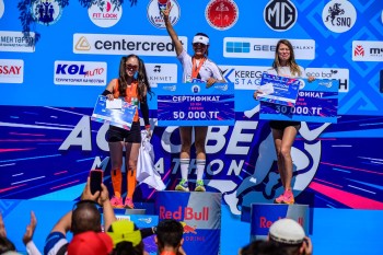 Aqtobe HalFMarathon2026